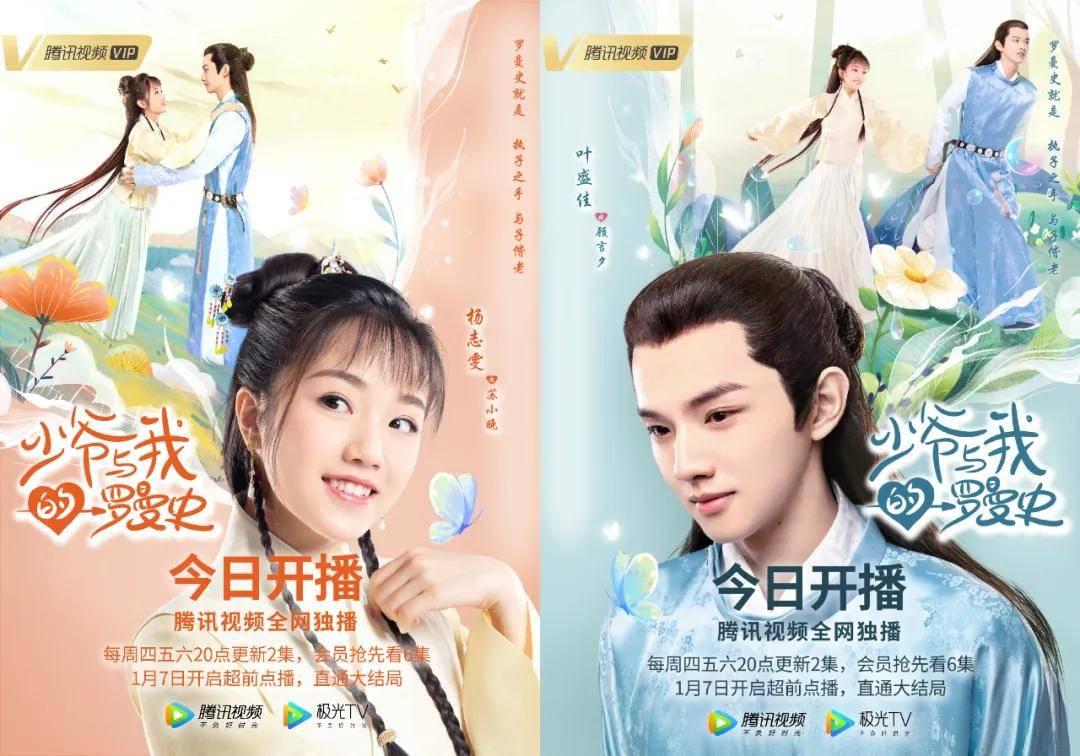 逃离冰淇淋世界